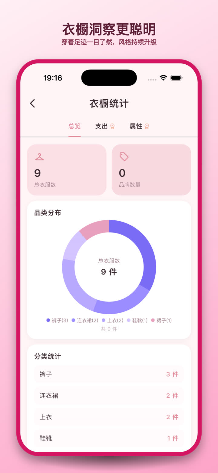 Yikool screenshot