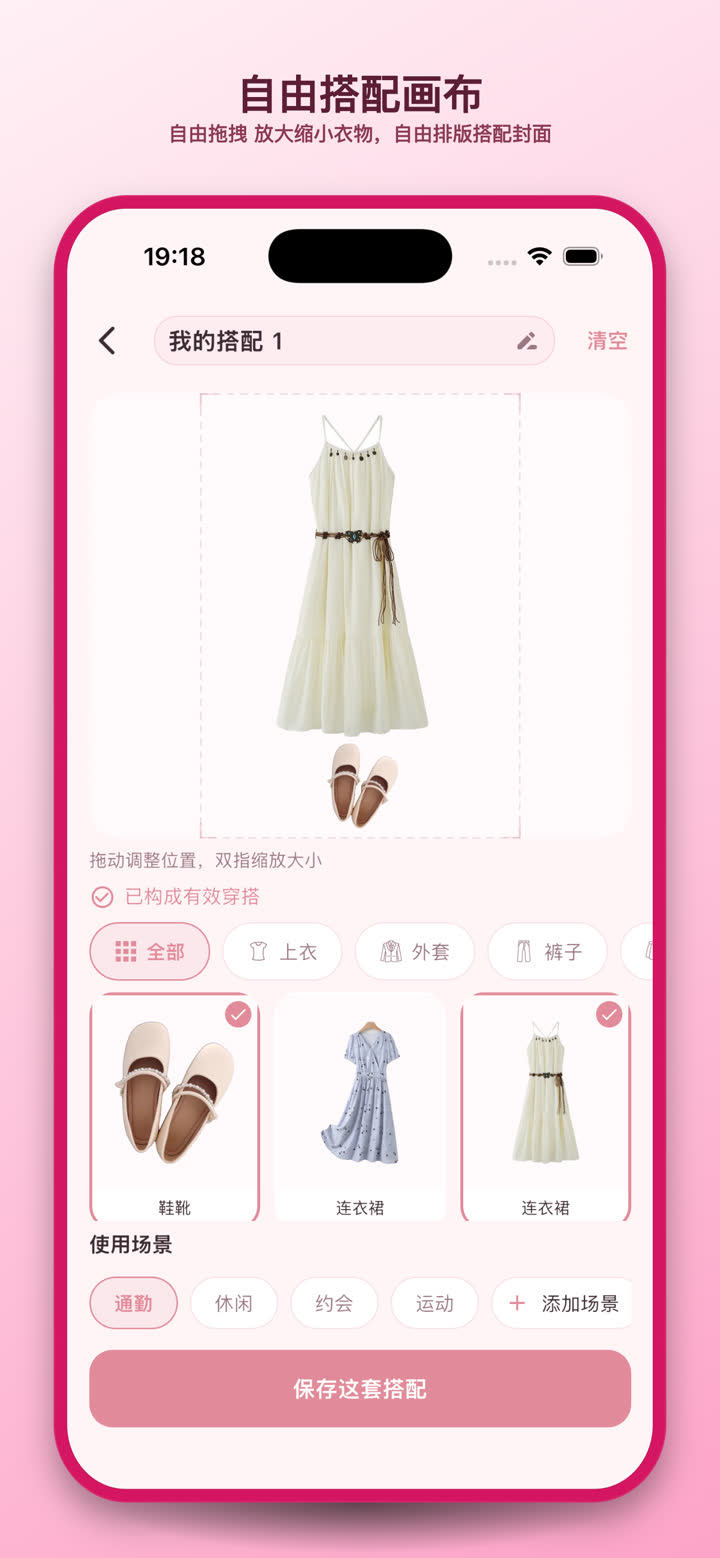 Yikool screenshot